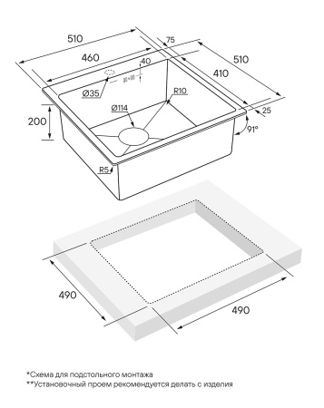 Кухонная мойка Paulmark   Kroner PM215151-BS брашированная нерж. сталь